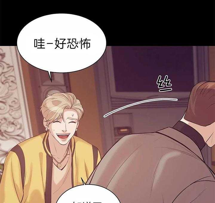 第68话_不是约会9