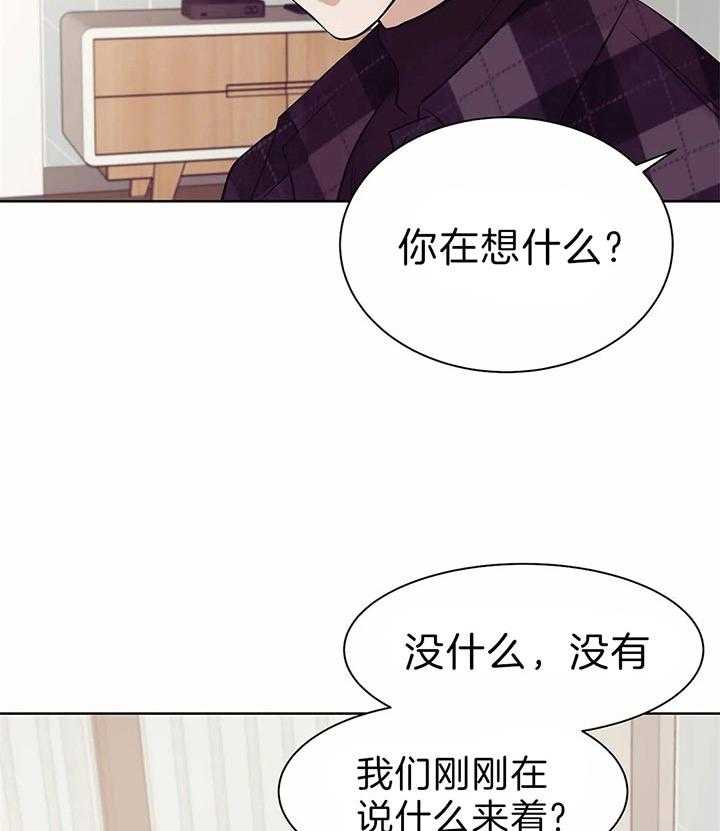 第67话_真拿你没办法1