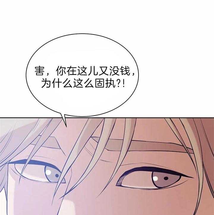 第67话_真拿你没办法15