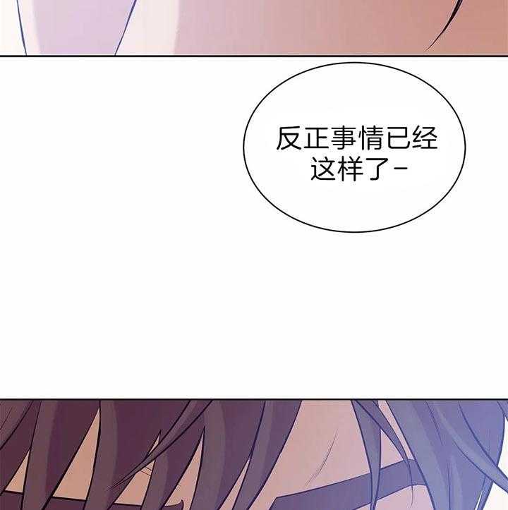 第67话_真拿你没办法16