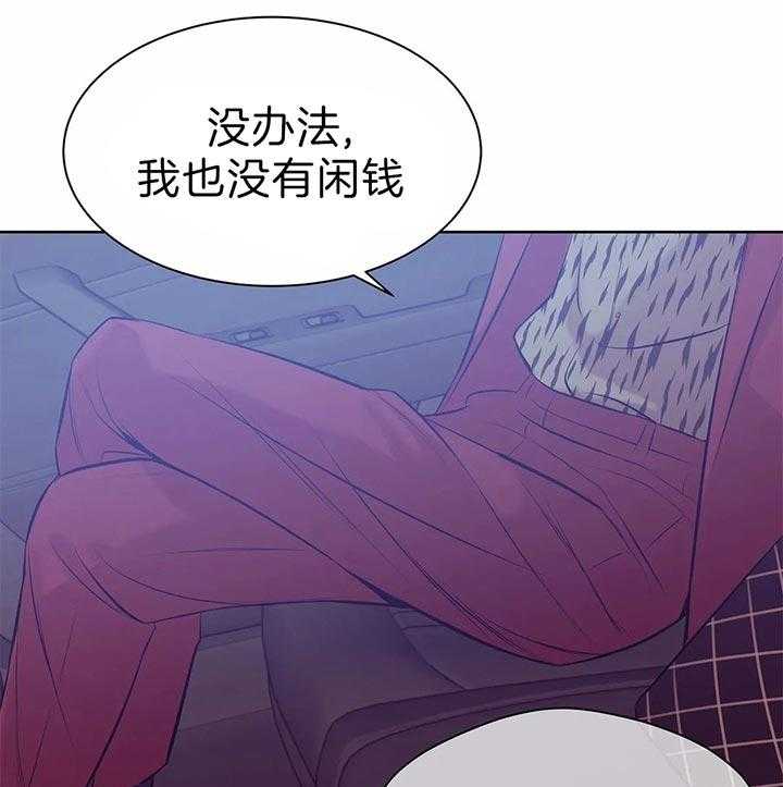 第67话_真拿你没办法18