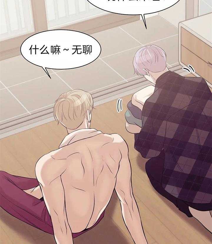 第67话_真拿你没办法2