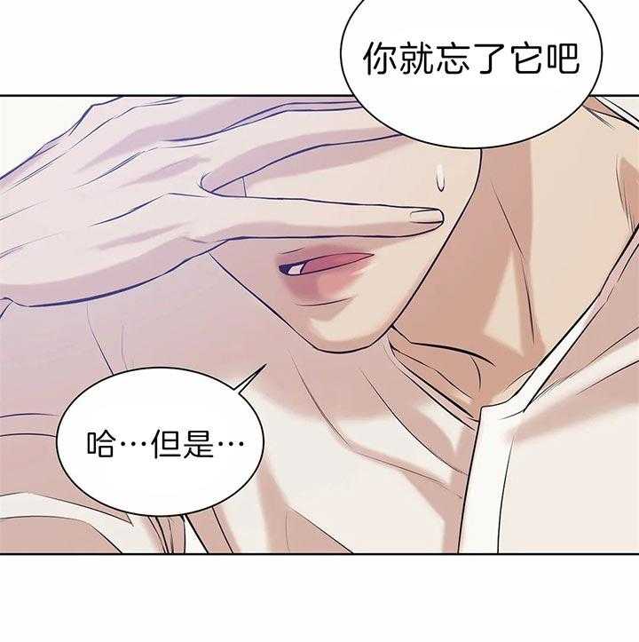 第67话_真拿你没办法20