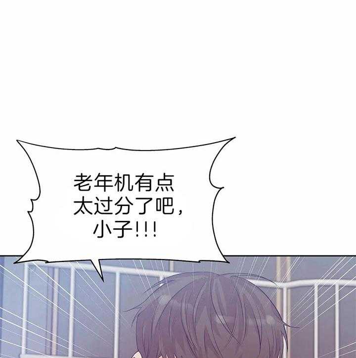 第67话_真拿你没办法21