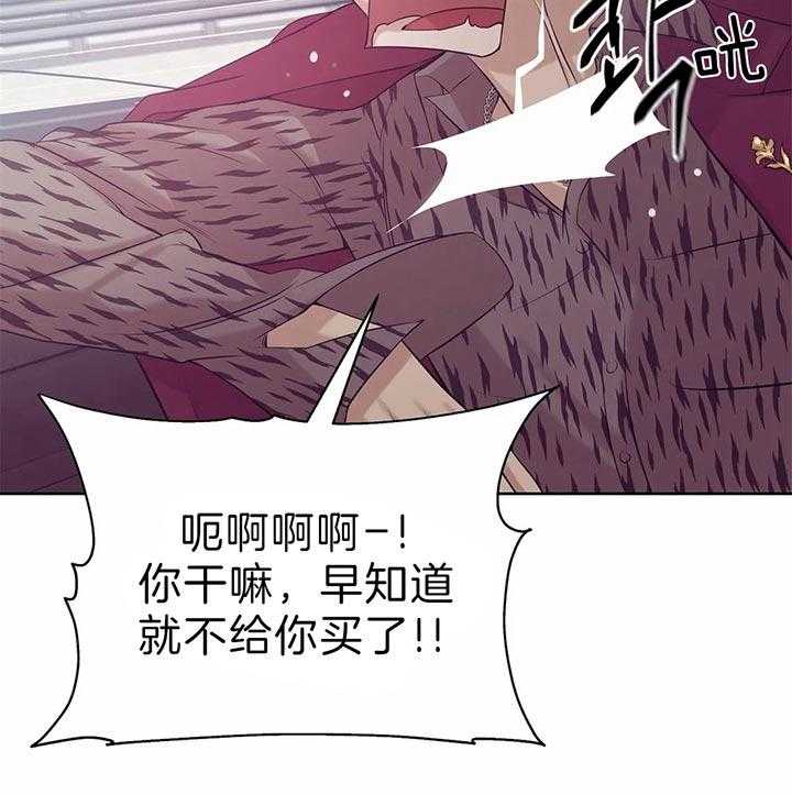 第67话_真拿你没办法24