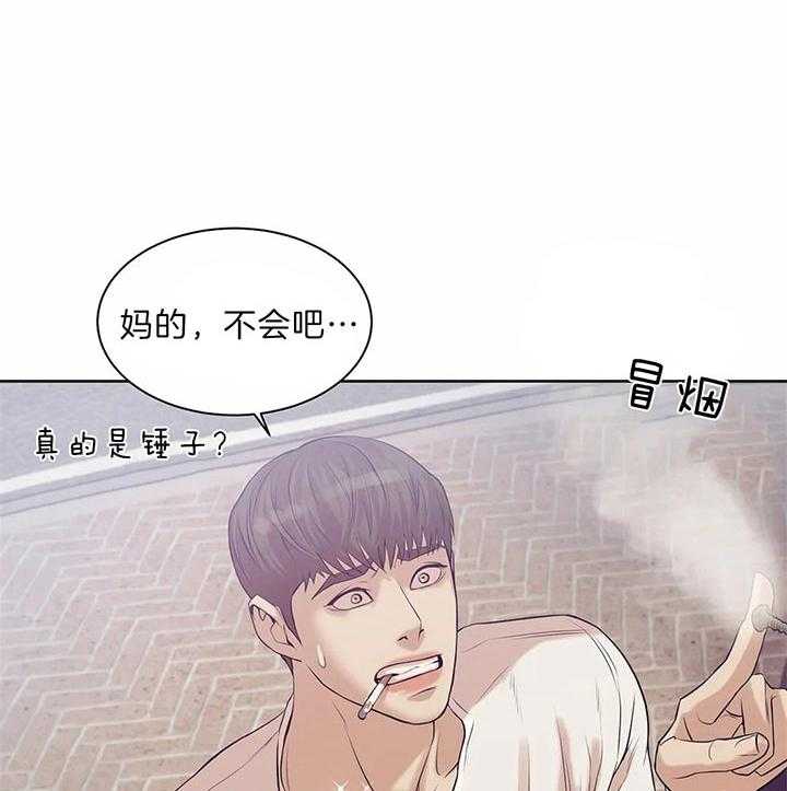 第67话_真拿你没办法25