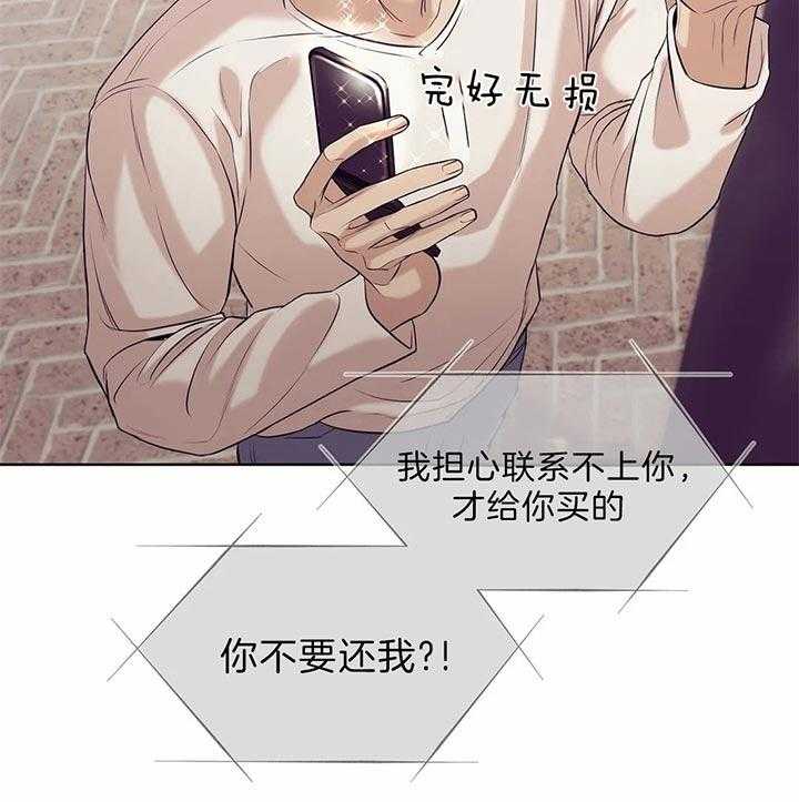 第67话_真拿你没办法26