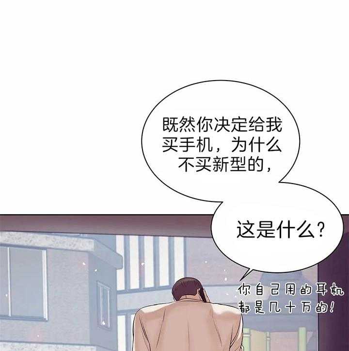 第67话_真拿你没办法27