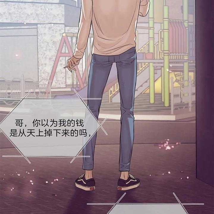 第67话_真拿你没办法28