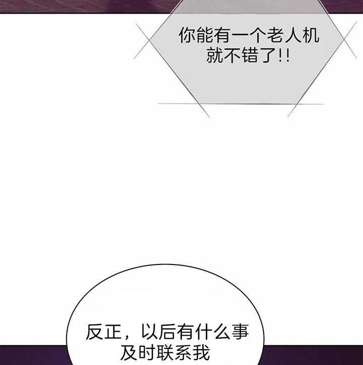 第67话_真拿你没办法29