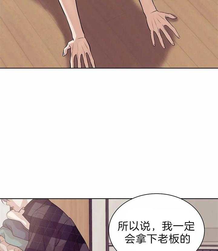 第67话_真拿你没办法3