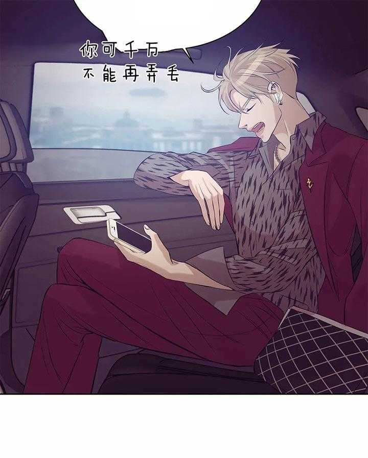 第67话_真拿你没办法30