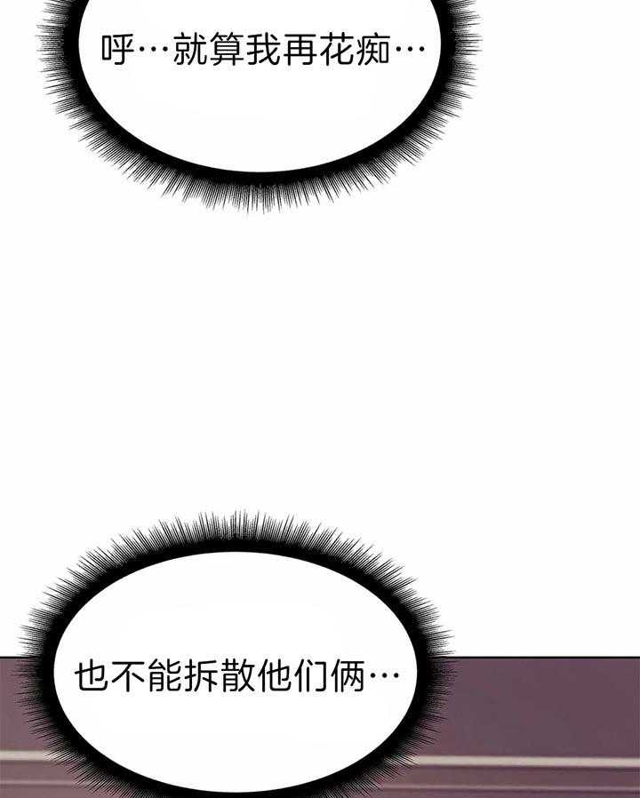 第67话_真拿你没办法36