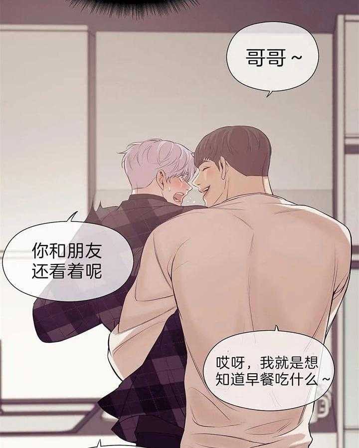 第67话_真拿你没办法37