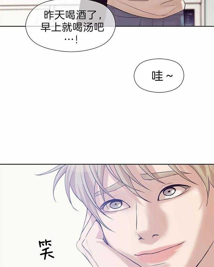 第67话_真拿你没办法38