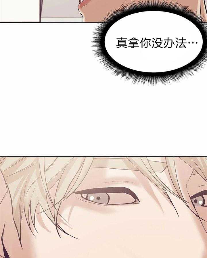 第67话_真拿你没办法40