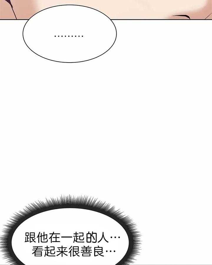 第67话_真拿你没办法41