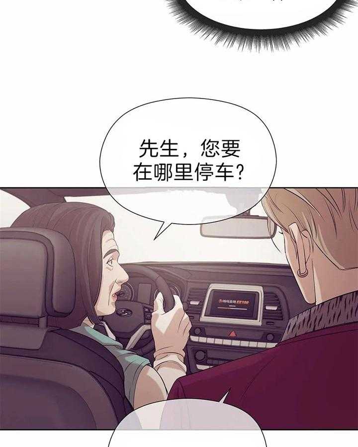 第67话_真拿你没办法45