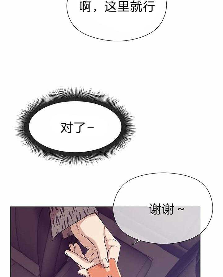 第67话_真拿你没办法46