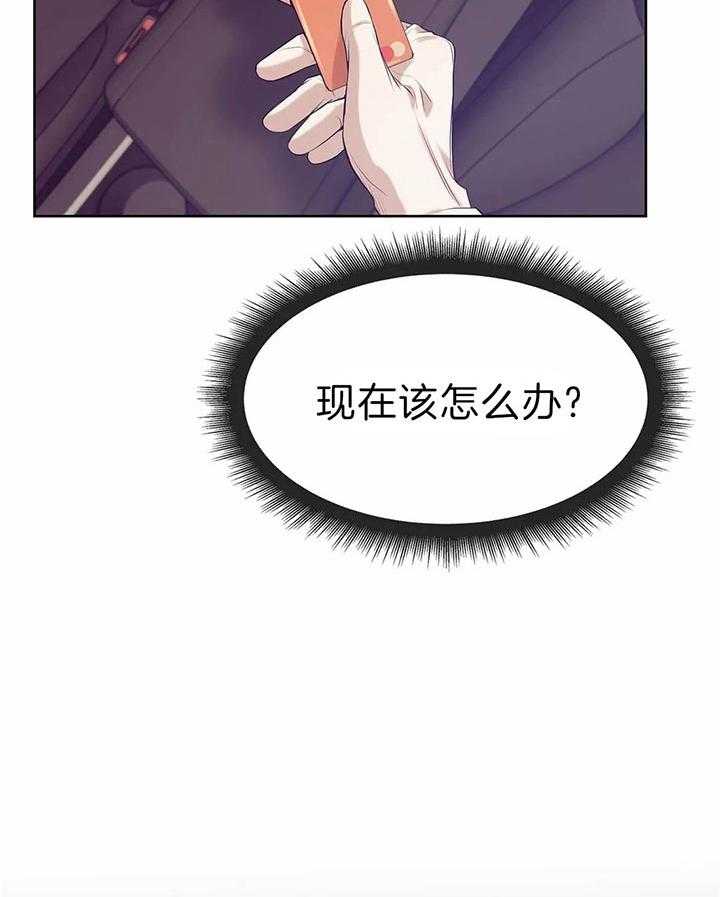 第67话_真拿你没办法47