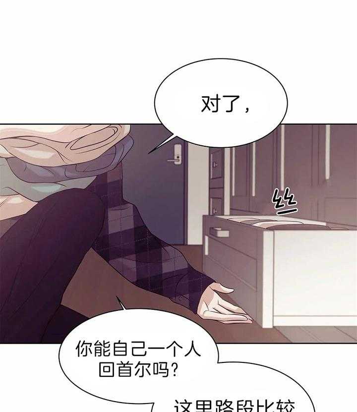 第67话_真拿你没办法5