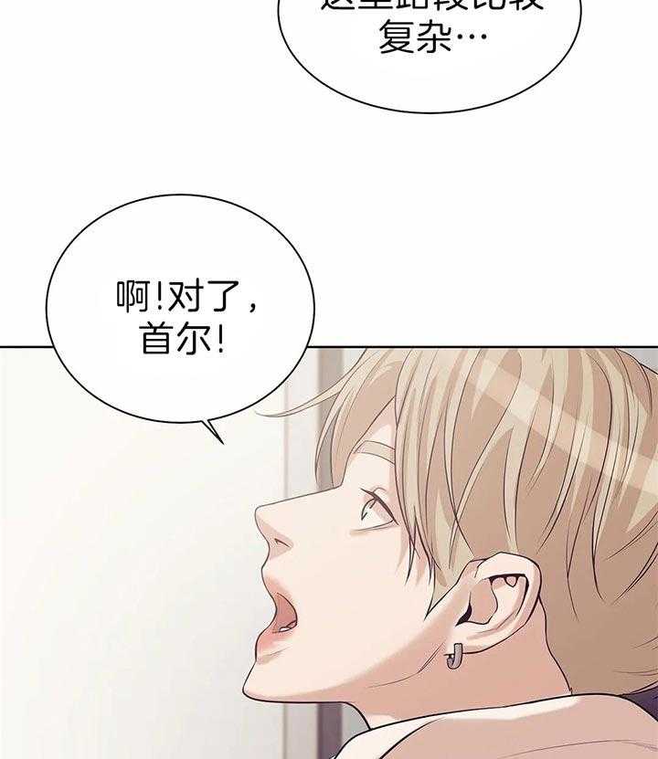 第67话_真拿你没办法6