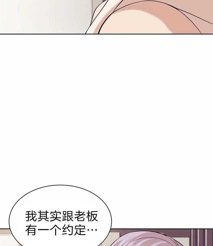 第67话_真拿你没办法7