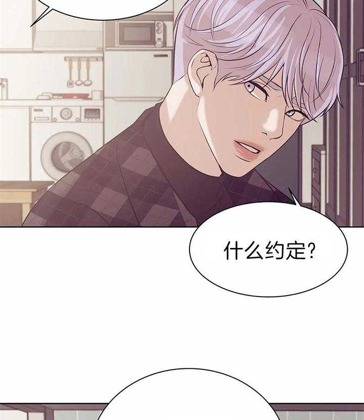 第67话_真拿你没办法8