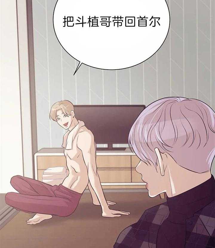 第67话_真拿你没办法9
