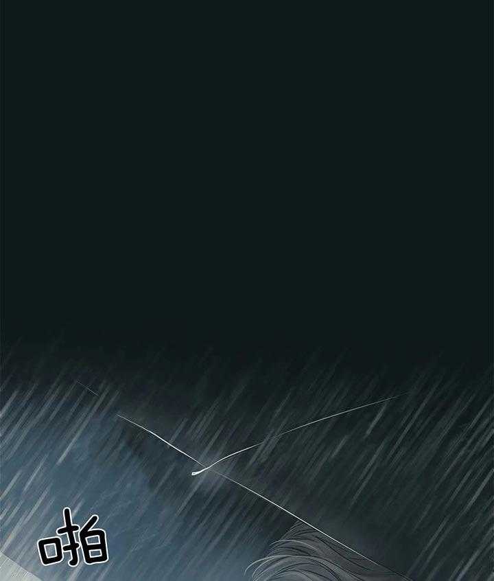 第66话_永远不能离开我28