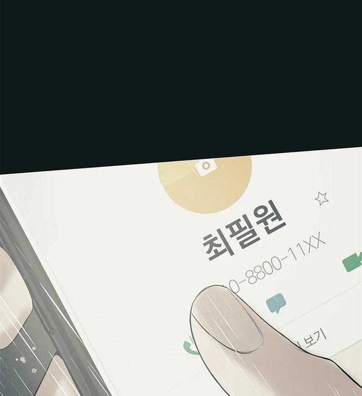 第66话_永远不能离开我3