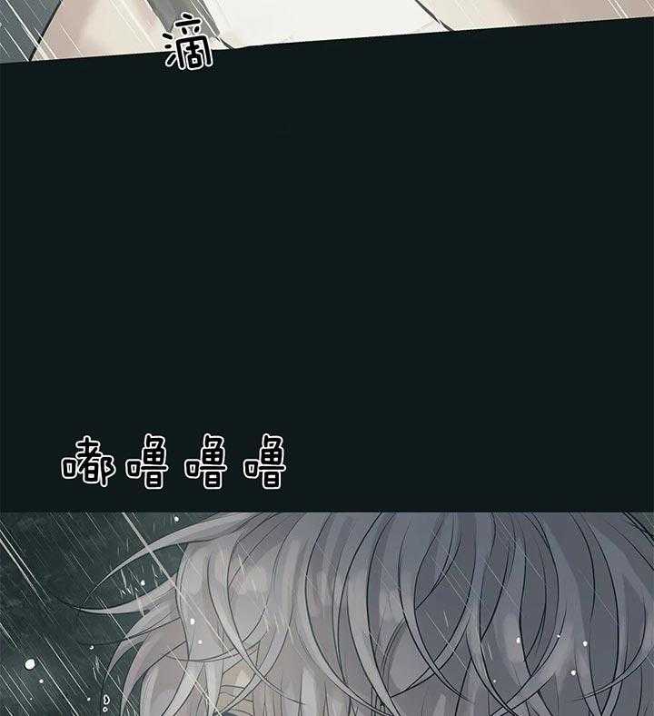 第66话_永远不能离开我4