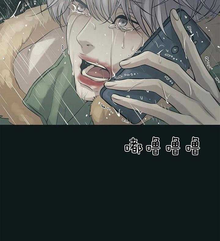 第66话_永远不能离开我5