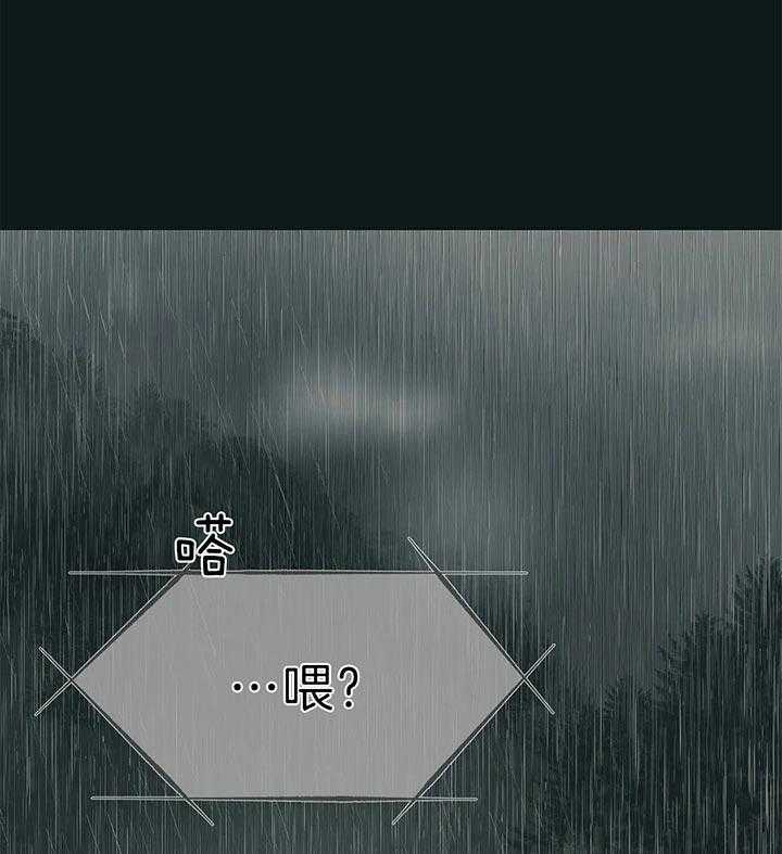 第66话_永远不能离开我6