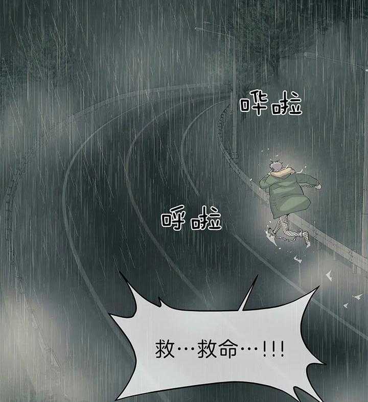 第66话_永远不能离开我7