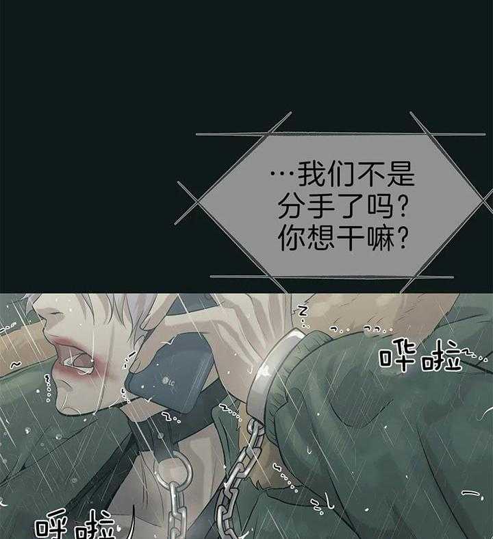 第66话_永远不能离开我9