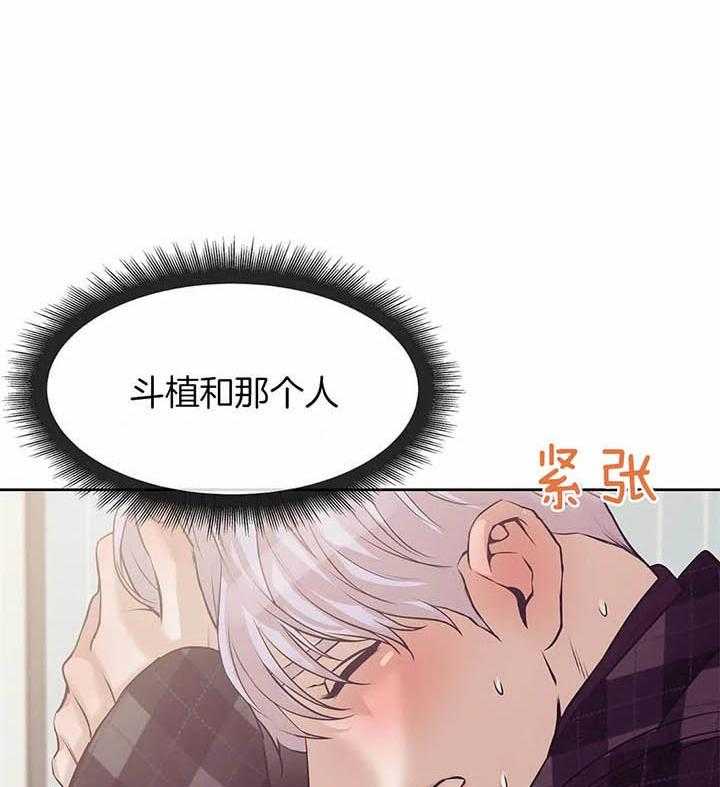 第65话_没有开玩笑15