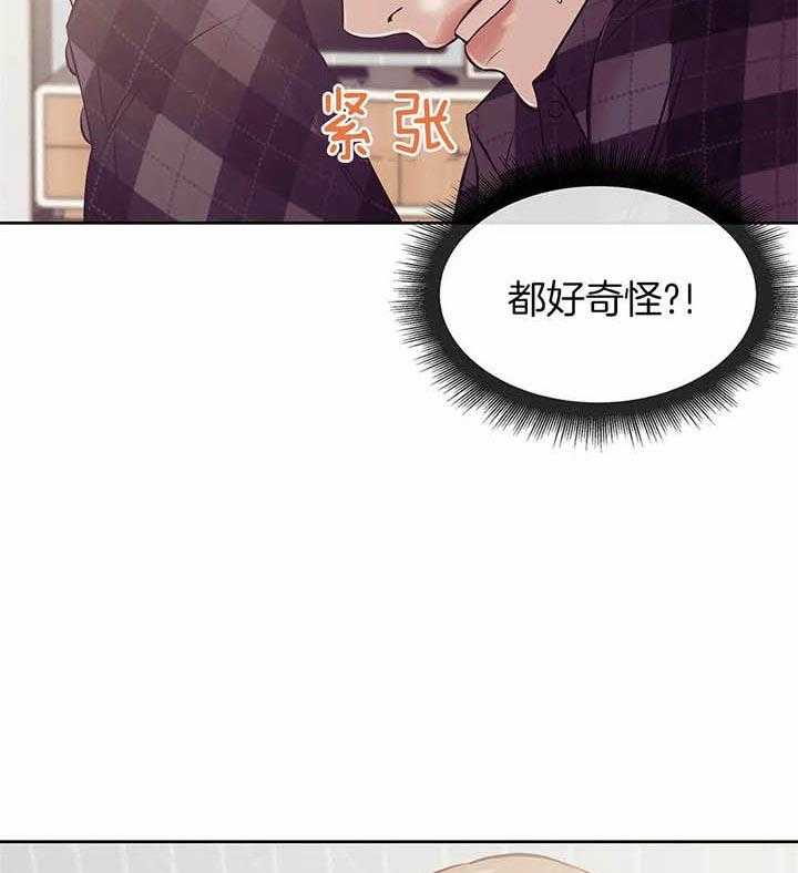 第65话_没有开玩笑16
