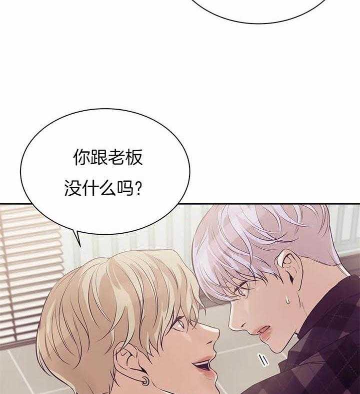 第65话_没有开玩笑22