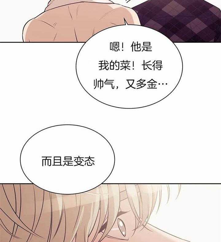 第65话_没有开玩笑26