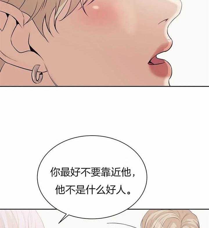 第65话_没有开玩笑27