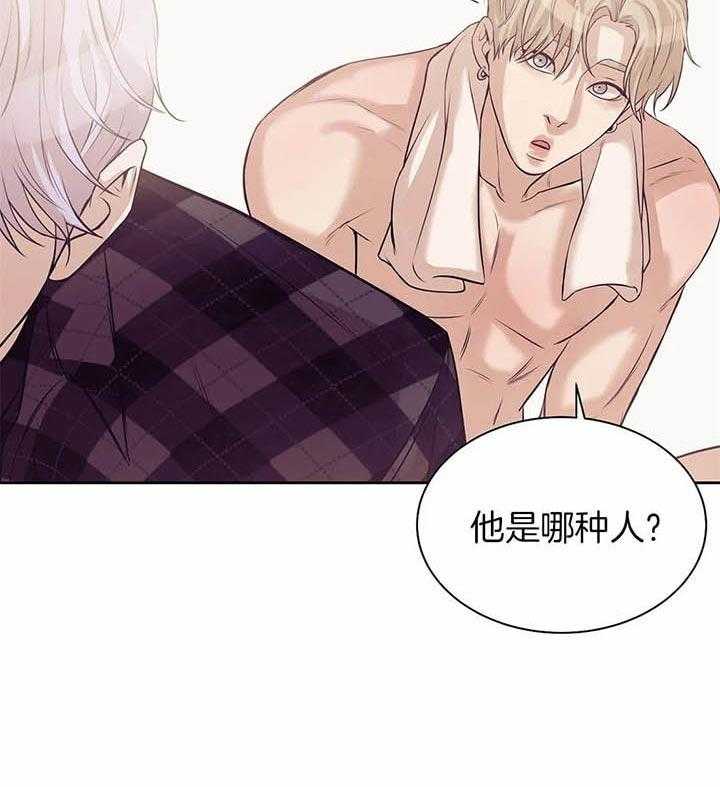 第65话_没有开玩笑28