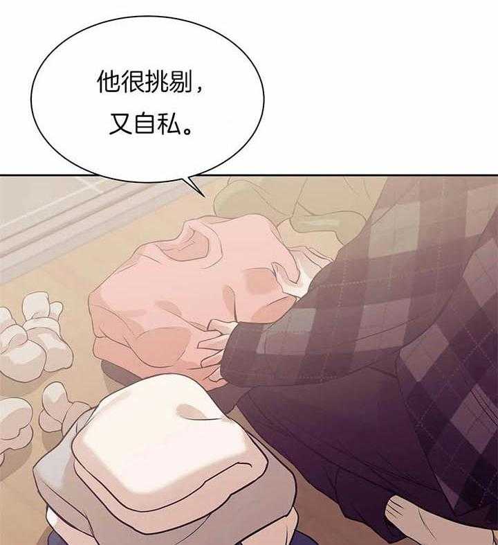 第65话_没有开玩笑29