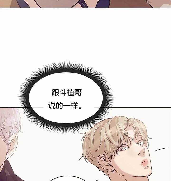 第65话_没有开玩笑30