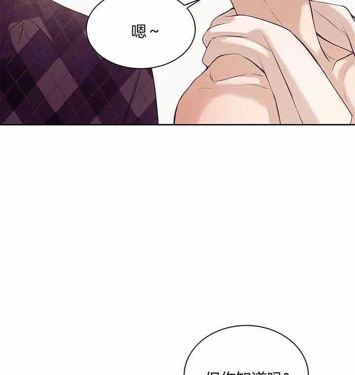 第65话_没有开玩笑31