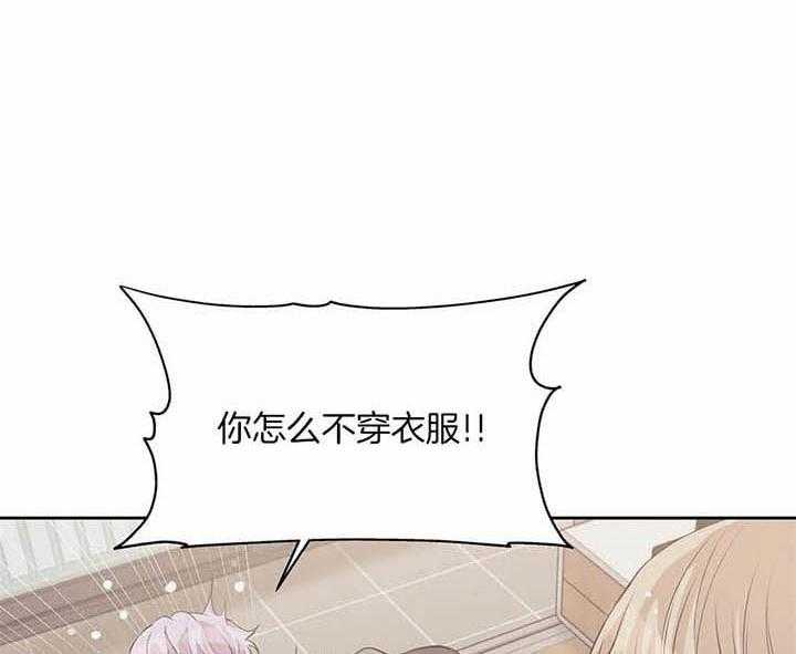 第65话_没有开玩笑9
