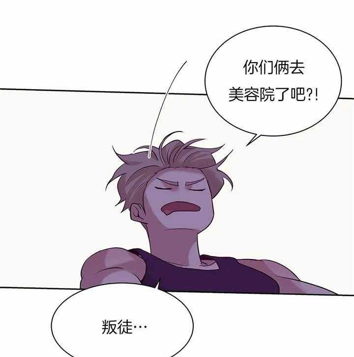 第64话_你喜不喜欢我0