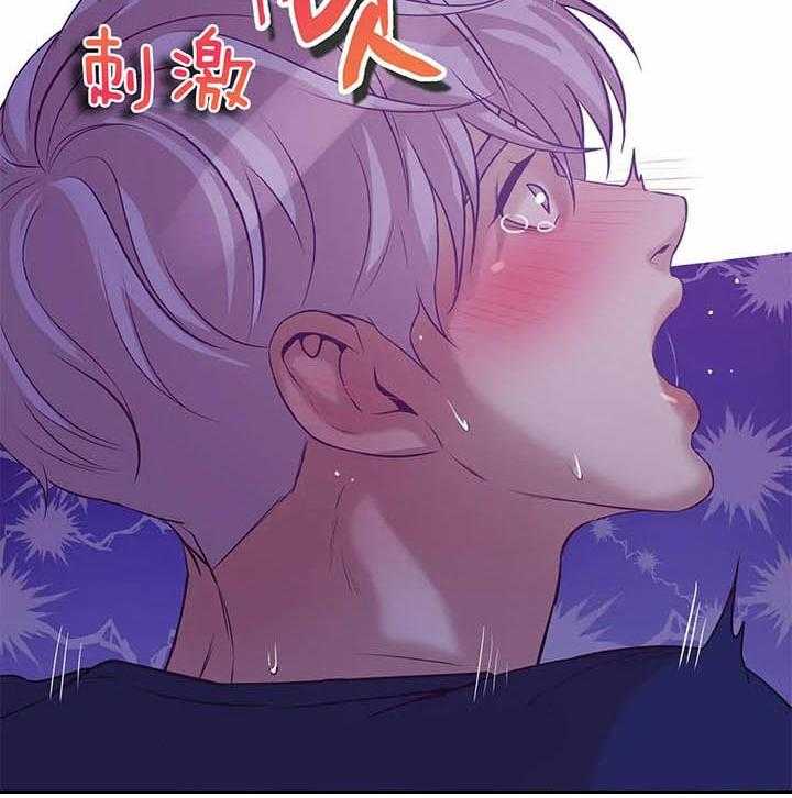 第64话_你喜不喜欢我11