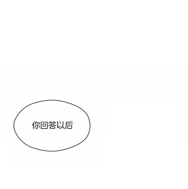 第64话_你喜不喜欢我12