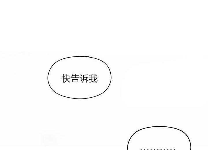 第64话_你喜不喜欢我14